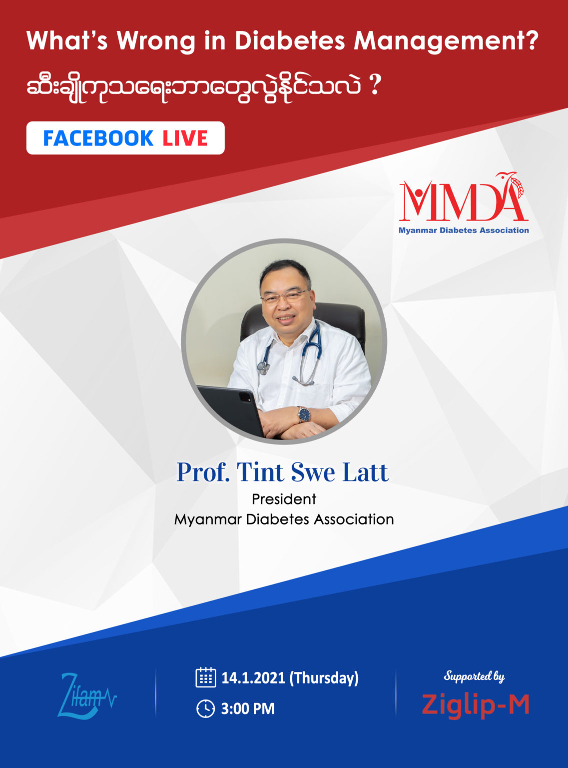 Diabetes Management Fb Live Invitation Prof Tint Swe Latt Ziglip Mv2 • Zifam Myanmar